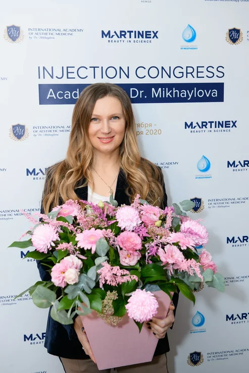 Научный руководитель  INJECTION CONGRESS Наталья Михайлова